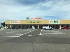 ユーパレット臼田店