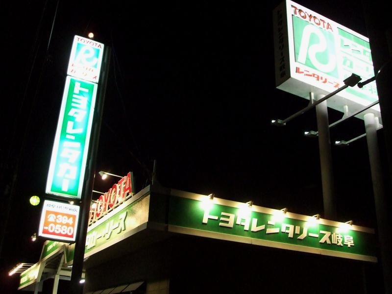 全景
