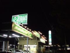 トヨタレンタリース岐阜新幹線岐阜羽島駅前店