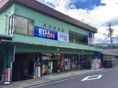エディオン　丸田屋