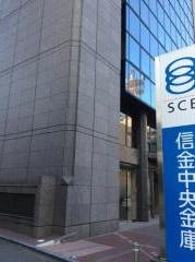 信金中央金庫静岡支店