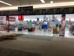ノジマ　イオン富士南店