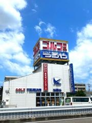 つるやゴルフ　新安城店