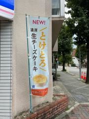 ローソン　東別院店