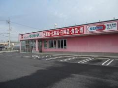 ドラッグセイムス　松阪櫛田店