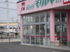 ドラッグセイムス　松阪櫛田店