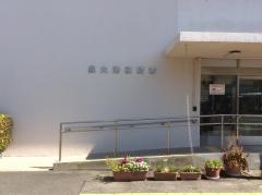 泉大津税務署