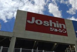 ジョーシン　新石切店