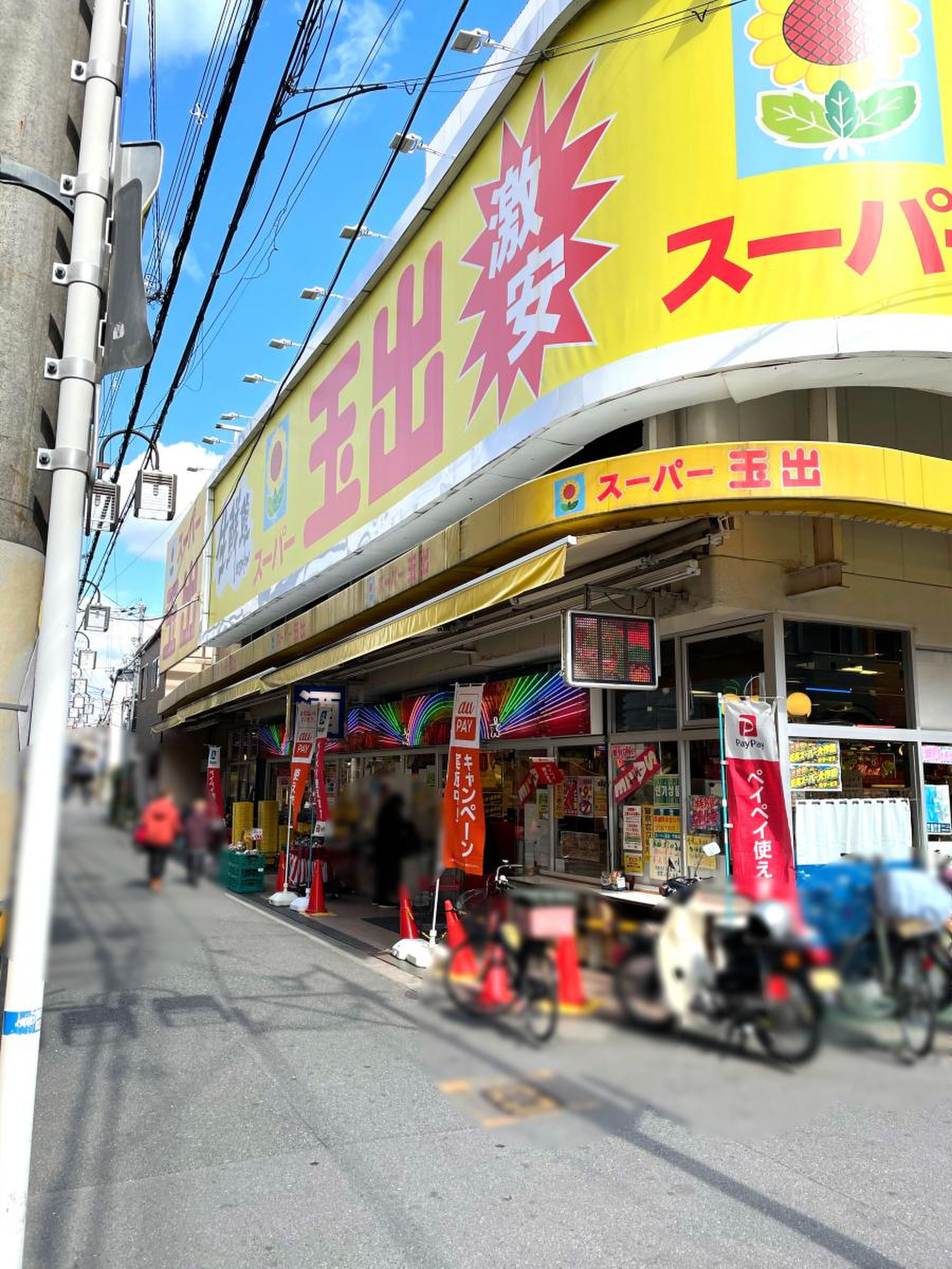 当時のメディア報道・掲載写真