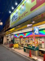 スーパー玉出千林店