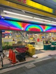 スーパー玉出千林店