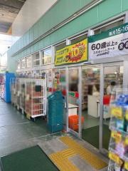 ジャパン　六甲道店