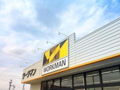 ワークマン　橿原香久山店