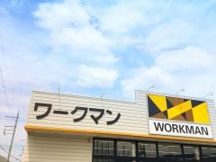 ワークマン　橿原香久山店