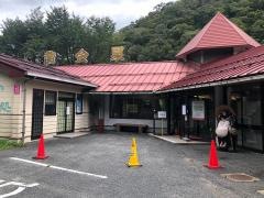 あわくら温泉元湯