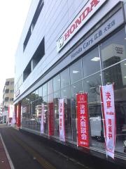 Ｈｏｎｄａ　Ｃａｒｓ広島大芝店