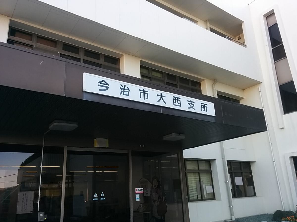 施設外観