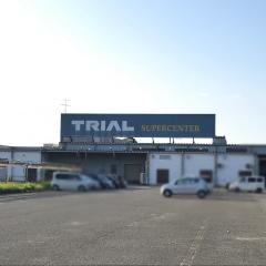 スーパーセンタートライアル上三緒店
