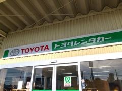 トヨタレンタリース熊本人吉店