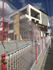 日出保育園