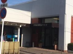 宮崎銀行霧島町支店