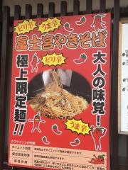 焼そば・ぴーす鉄板焼