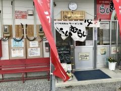 らいむらいと