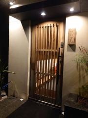 鮨いずみ