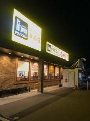 幸楽苑　藤岡店