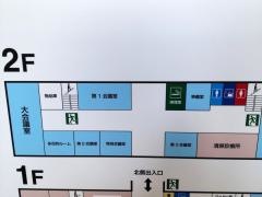 清原診療所
