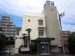 西川医院