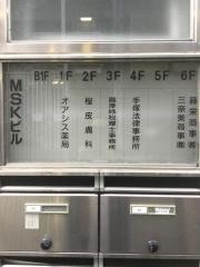桜皮膚科