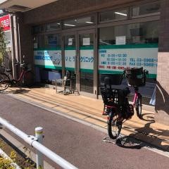 耳鼻咽喉科いとうクリニック