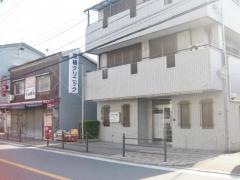 栗栖クリニック