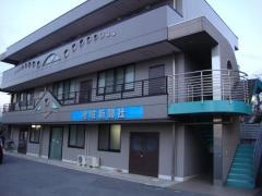 株式会社地域新聞社
