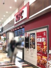 ケンタッキーフライドチキン　イオンモール土浦店