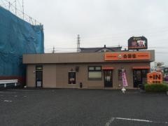 吉野家　17号線宮原店