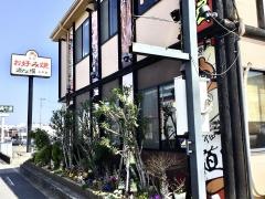 道とん堀　小平店