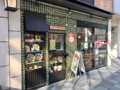 リンガーハット　北千住西口店