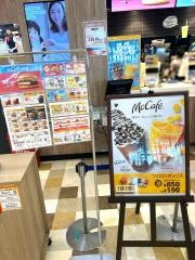 マクドナルド　橋本アリオ店