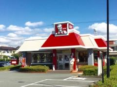 ケンタッキーフライドチキン　富士店