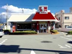 ケンタッキーフライドチキン　富士店