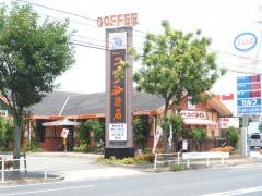 コメダ珈琲店　篭山店