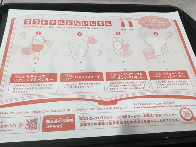 雰囲気 画像5