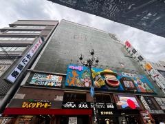 びっくりドンキー　道頓堀店