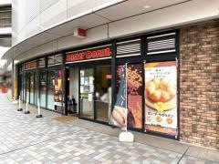 ミスタードーナツ　ベルマージュ堺ショップ