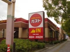ガスト　広島三原店