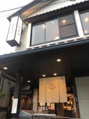 あつた蓬莱軒　神宮店