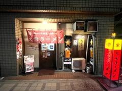 大栄ラーメン