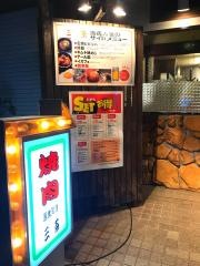 焼肉三茶住吉店